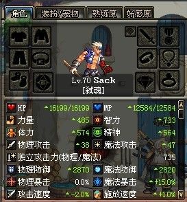 DNF第三季技改后的鬼泣EX技能数据以及裸体属性