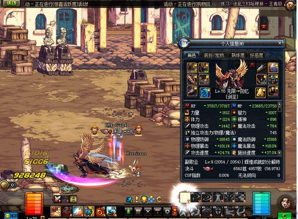 流心刺伤害计算