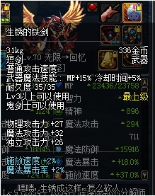 流心刺伤害计算