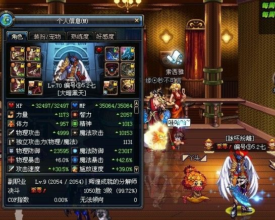 DNF阿修罗刷图加点 分析各个技能的效果与选择