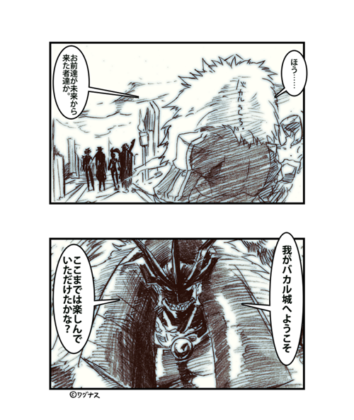 DNF远古三主线剧情介绍 强力使徒人物悉数登场