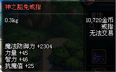 DNF远古3 新异界即将登场 预备任务详细图文攻略