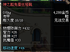 DNF远古3 新异界即将登场 预备任务详细图文攻略