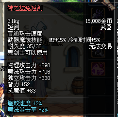 DNF远古3 新异界即将登场 预备任务详细图文攻略