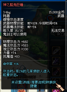 DNF远古3 新异界即将登场 预备任务详细图文攻略