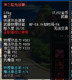 DNF远古3 新异界即将登场 预备任务详细图文攻略