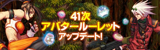 DNF日服28日更新 古代时装合成器 升级辅助包等