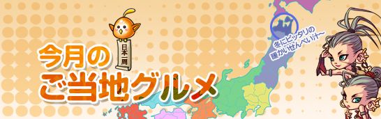 DNF日服28日更新 古代时装合成器 升级辅助包等