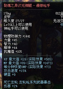 DNF远古3漫游绿色气息所有技能特效整理