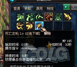 DNF远古3漫游绿色气息所有技能特效整理