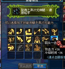 DNF远古3漫游绿色气息所有技能特效整理