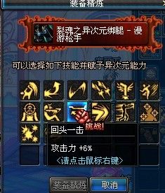 DNF远古3漫游绿色气息所有技能特效整理