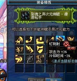 DNF远古3漫游绿色气息所有技能特效整理