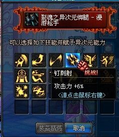 DNF远古3漫游绿色气息所有技能特效整理