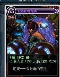 我靠居然出火卡了 DNF玩家直播紫卡合成20发