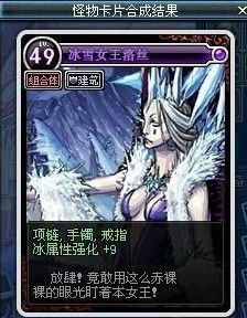 我靠居然出火卡了 DNF玩家直播紫卡合成20发