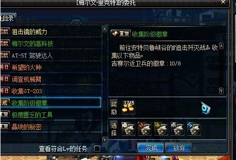 DNF追击歼灭战成为搬砖赚钱性价比最高图