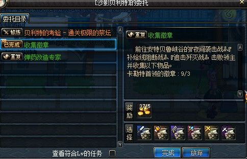 DNF追击歼灭战成为搬砖赚钱性价比最高图