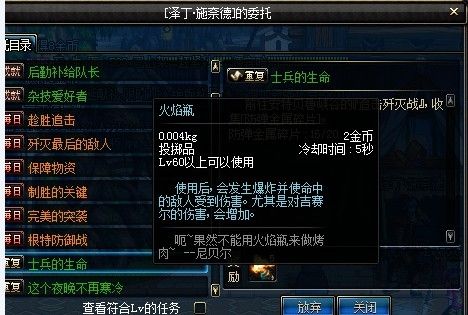 DNF追击歼灭战成为搬砖赚钱性价比最高图