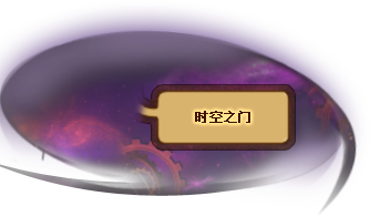 DNF国服80级版本预热，新增的地下城和界面修改