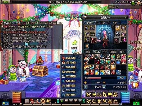 DNF追击歼灭战成为搬砖赚钱性价比最高图