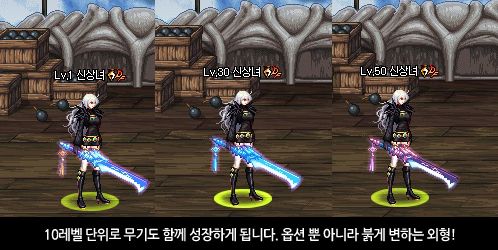 DNF韩服女鬼剑活动开始 外服经历和具体流程