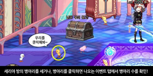 DNF韩服女鬼剑活动开始 外服经历和具体流程