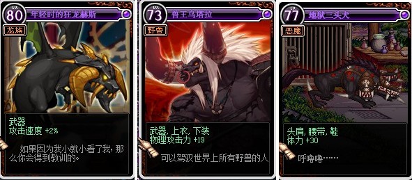 DNF体验服80版本冷眼凯恩 已经流入拍卖行的卡片