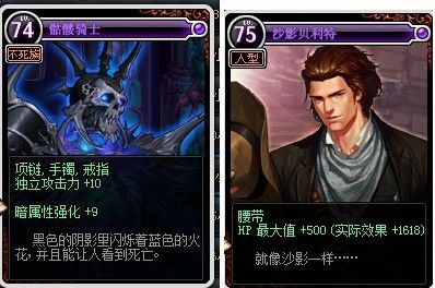 DNF体验服80版本冷眼凯恩 已经流入拍卖行的卡片