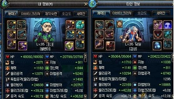 从平民到小康 DNF85版本韩服白手常见配装一览