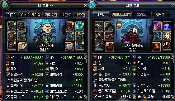 从平民到小康 DNF85版本韩服白手常见配装一览