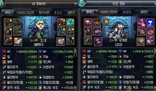 从平民到小康 DNF85版本韩服白手常见配装一览