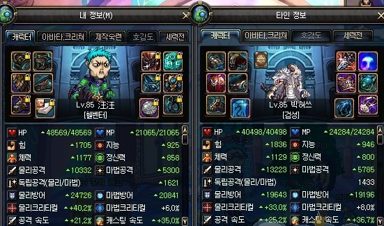 从平民到小康 DNF85版本韩服白手常见配装一览