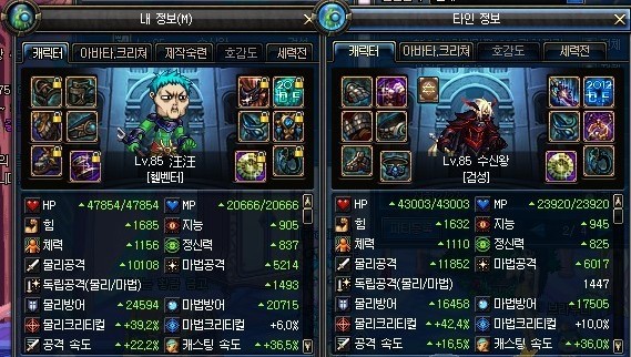 从平民到小康 DNF85版本韩服白手常见配装一览