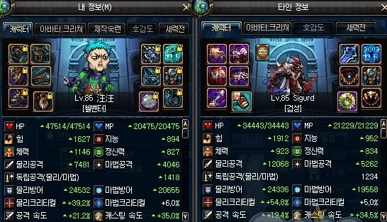 从平民到小康 DNF85版本韩服白手常见配装一览