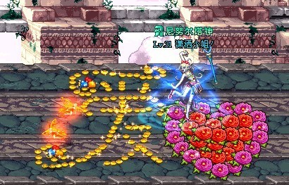 DNF情人节摆图特集