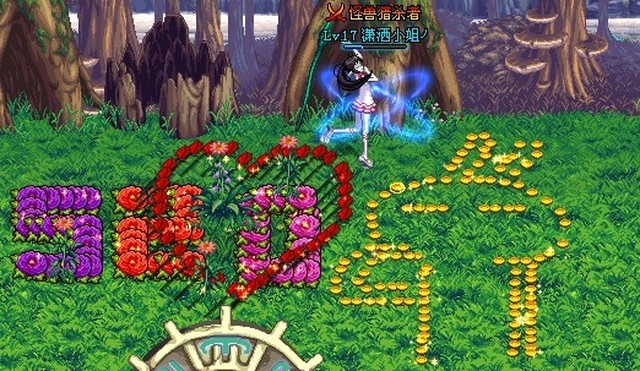 DNF情人节摆图特集