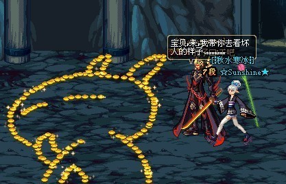 DNF情人节摆图特集