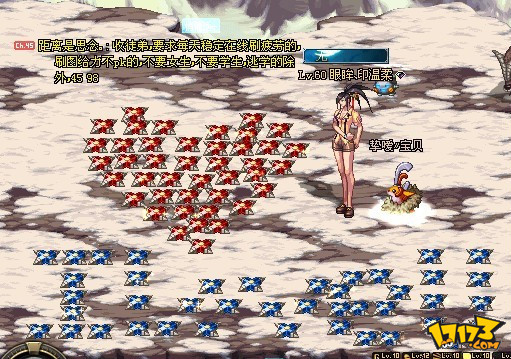 DNF情人节摆图特集