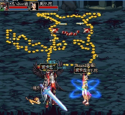 DNF情人节摆图特集