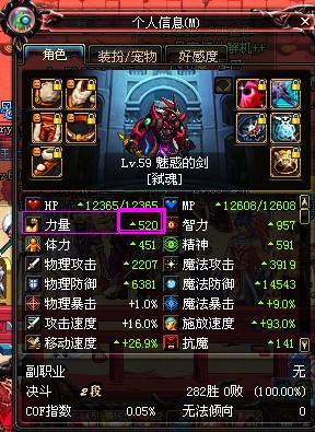 DNF情人节摆图特集