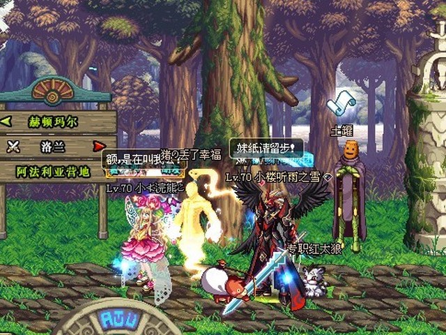 DNF情人节摆图特集