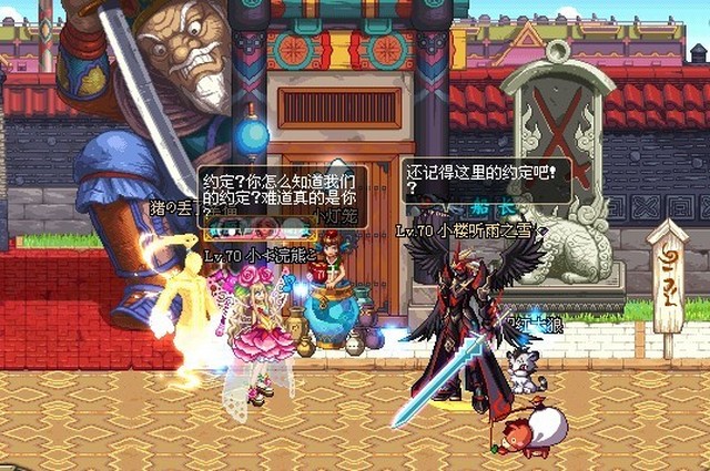 DNF情人节摆图特集