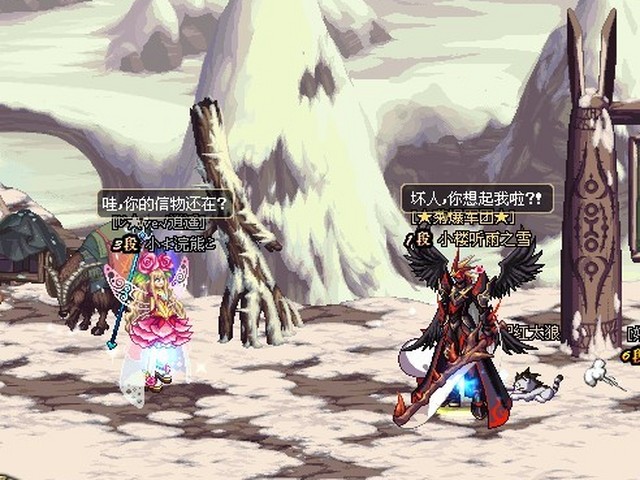 DNF情人节摆图特集