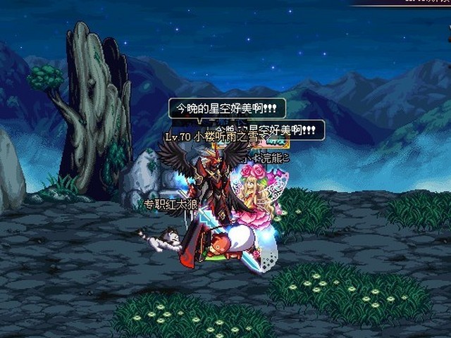 DNF情人节摆图特集