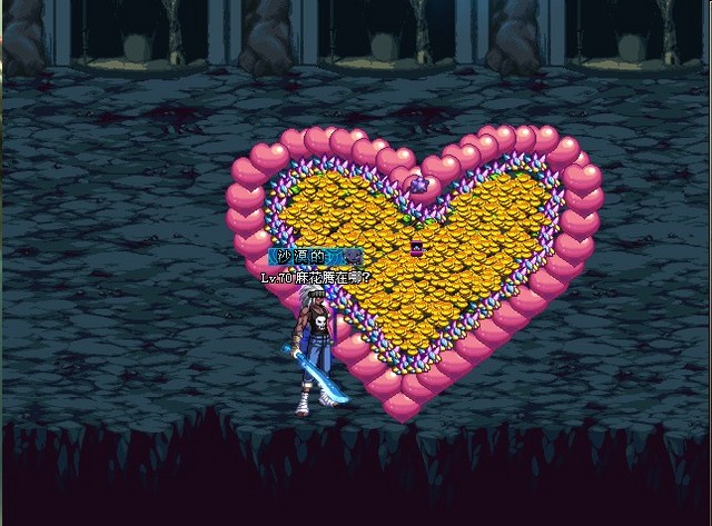 DNF情人节摆图特集