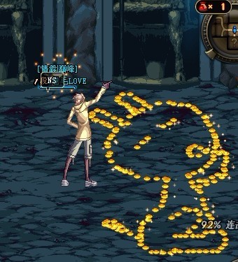 DNF情人节摆图特集