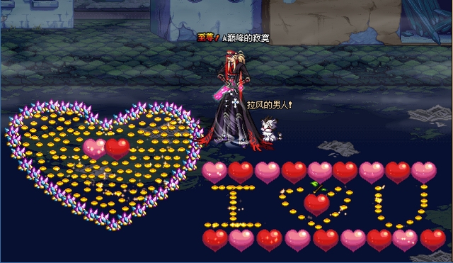 DNF情人节摆图特集