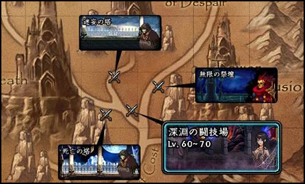 深渊竞技场介绍