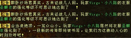 RP帝现世都快来吸RP 断桥三连上18衣服